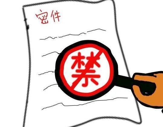 保密期限内的文件资料可以销毁吗？