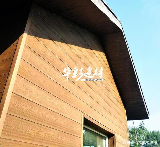 外墙木纹漆施工工艺？