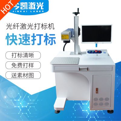 光纤激光打标机金属和非金属都可以打标？