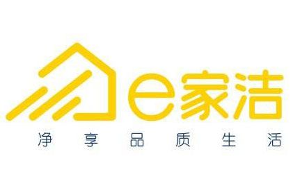 E家洁怎么样