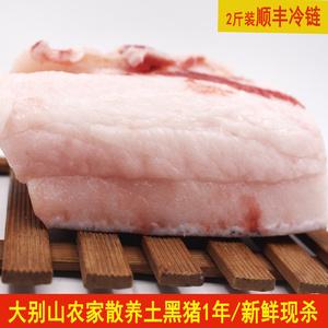 批发猪肉去哪里进货？