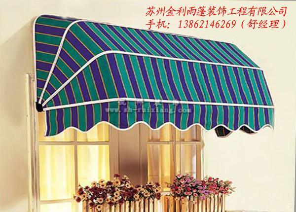 苏州金利雨篷信誉怎么样？