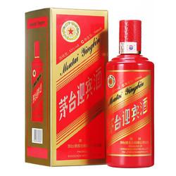 53度贵州茅台迎宾酒多少钱一瓶