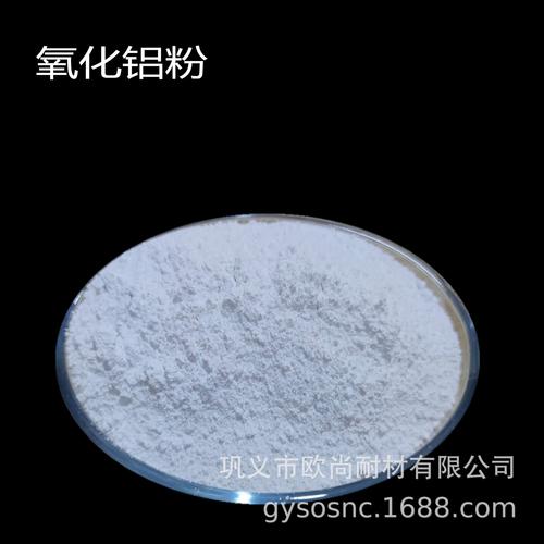 -氧化铝是不是煅烧氧化铝
