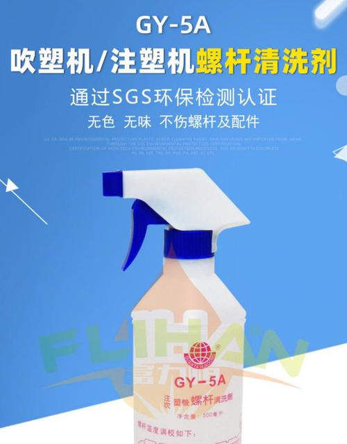 挤出机螺杆清洗剂可以洗哪些材料？