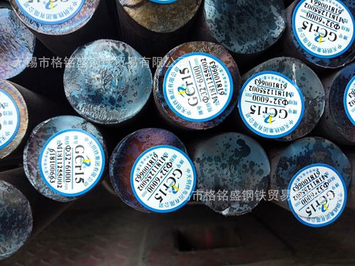 gcr15价格多少？