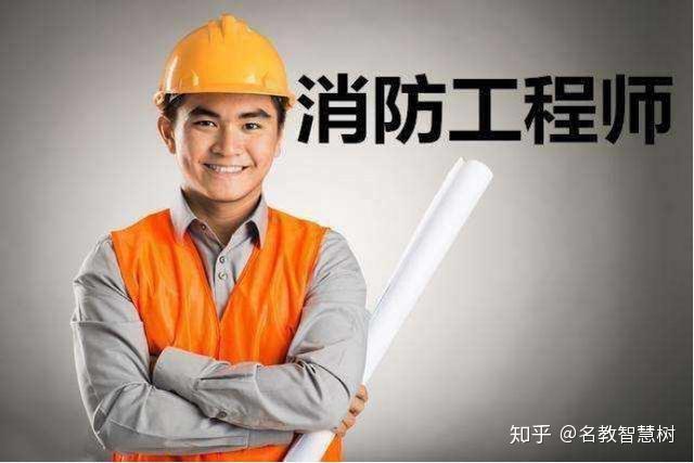 中国消防工程网的创始人简介