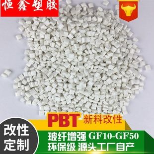 PBT+GF30和PBT-GF30意思一样吗？