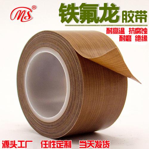 铁氟龙胶带有什么颜色？
