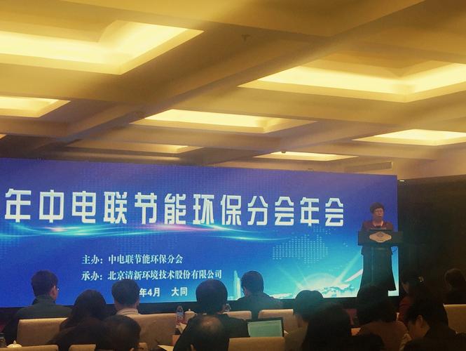 四川新方向节能减排技术咨询有限公司怎么样？