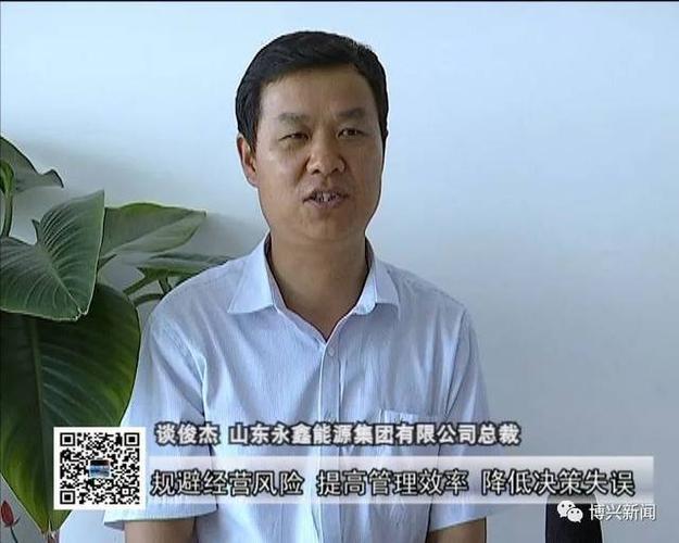 山东省博兴县永鑫化工有限公司怎么样？