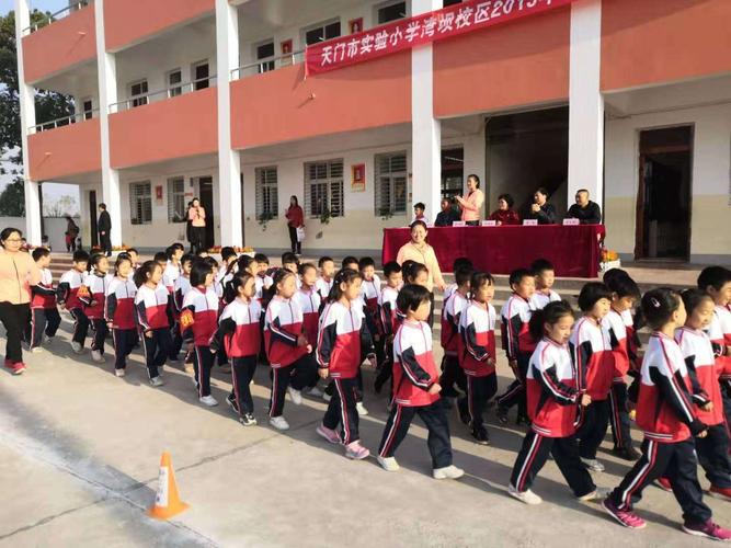 天门市实验小学怎么样？