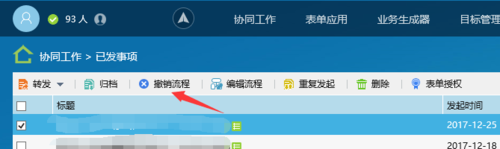 致远OA现在用的怎么样？客户反馈如何？