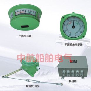 
</p>
<p>
简述舵角安装的位置和角度有什么要求
</p>
<p>
