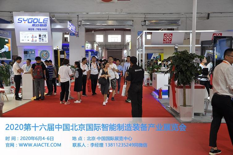 北京展会有哪些