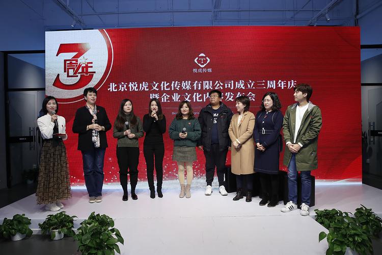乐翻文化传媒(北京)有限公司怎么样？