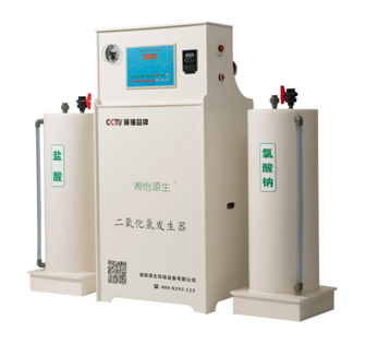7500吨每天的污水处理厂，二氧化氯发生器怎样选型