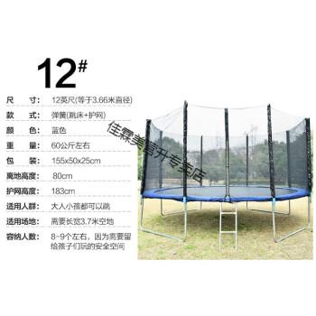 蹦极跳床价格