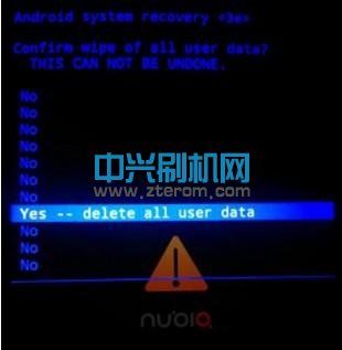 中兴T700s如何恢复出厂