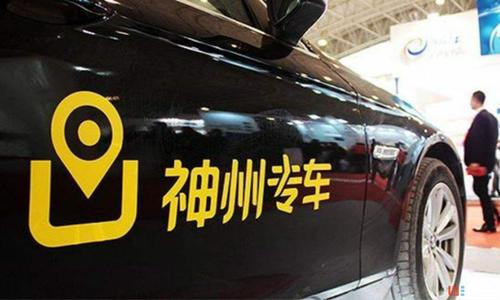 神州租车0元租车真的假的