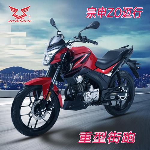 宗申街跑摩托车有哪些型号？最好有图片的，谢谢！