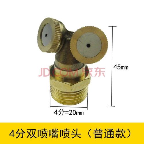 喷雾机的喷头有哪些类型？
