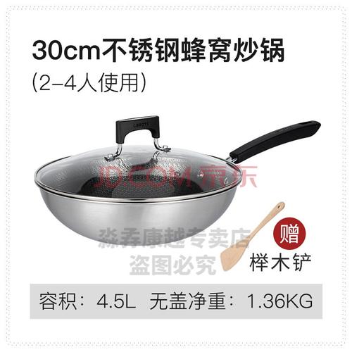 试述常见 常用的炒勺和炒锅的种类及用途？