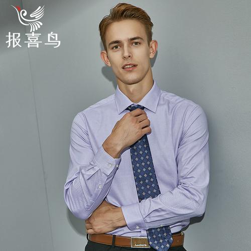 依文和报喜鸟哪个好