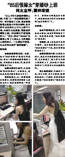 85后恨嫁女的事件背景