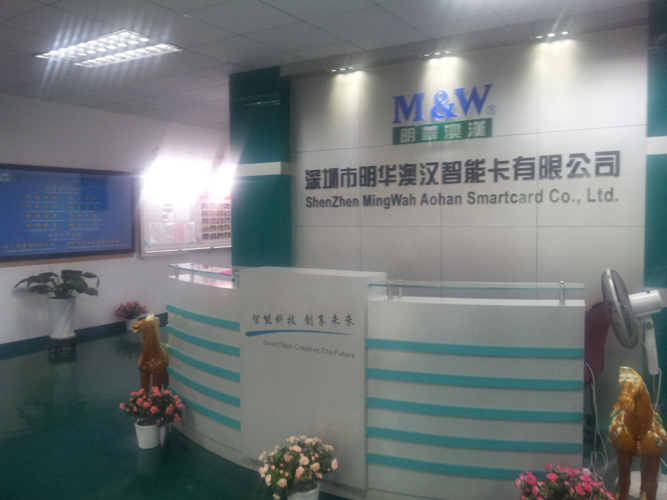 深圳市明华澳汉智能卡有限公司怎么样？