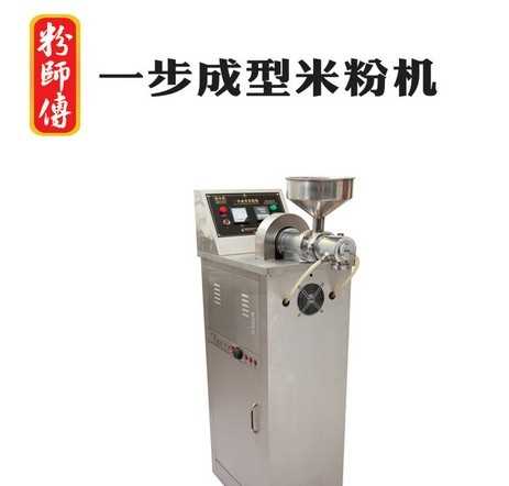 柳州哪里有米粉机出售我要买