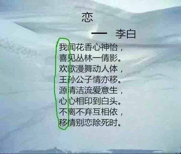 诗歌是什么