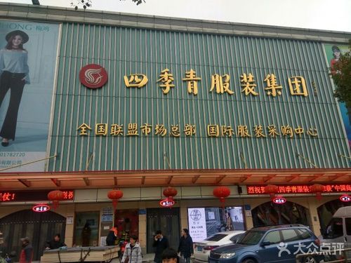 杭州四季青服装市场属于哪个区