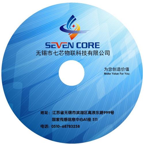 深圳哪有刻录光盘的，最好能印刷封面