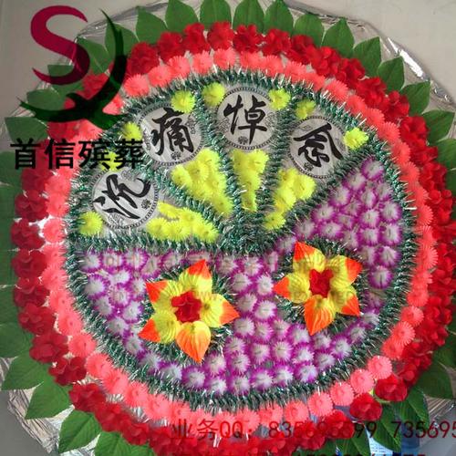 福鼎哪里有花圈厂。