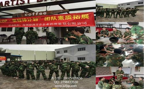 泉州四海升途户外拓展有限公司怎么样？