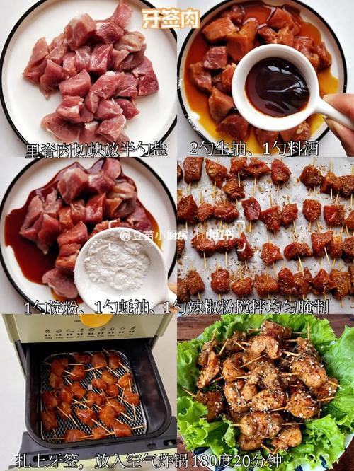 蒸汽炸锅都能做什么美食
