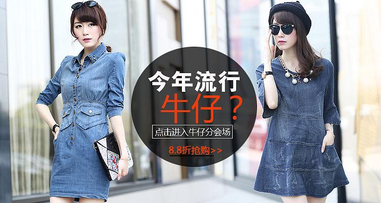 淘宝做女装分销，到底有没有前途？