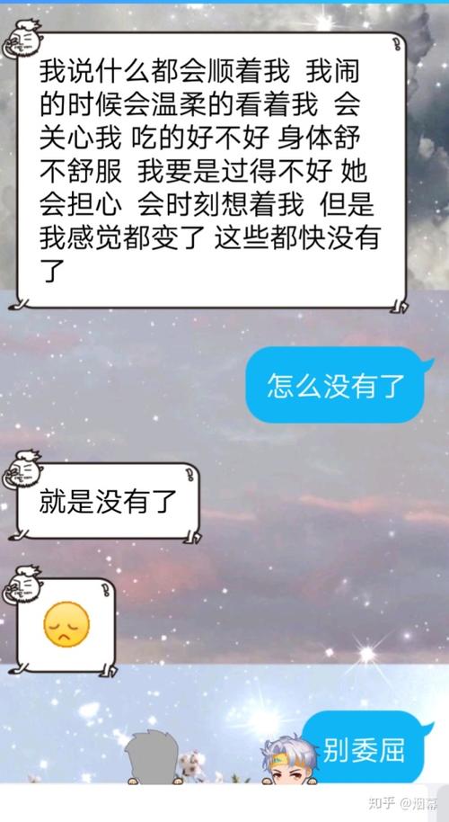 我的女朋友不要我了,我该怎么办啊