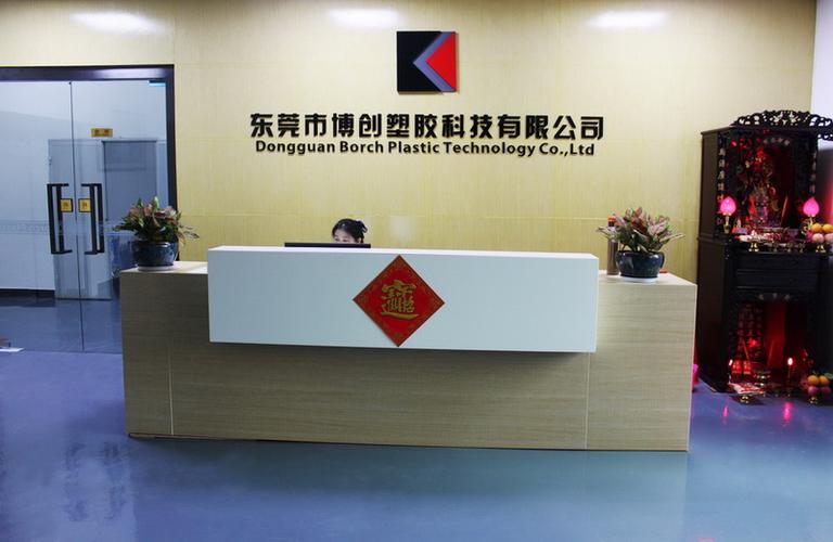 东莞市博海网络科技有限公司怎么样？