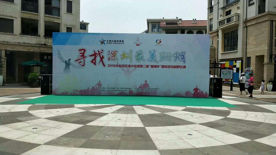 舞台搭建有哪些步骤？
