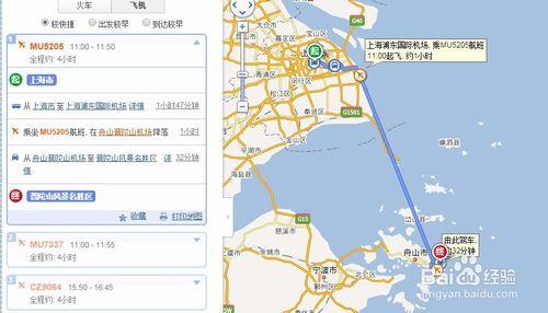 从上海市包出租车去普陀山要多少钱？
