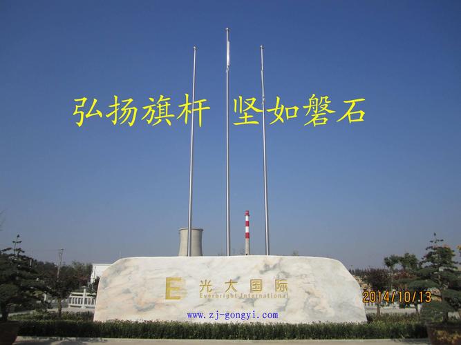 旗杆不锈钢旗杆厂家