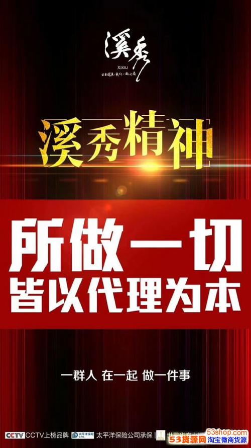 如果代理一款产品来做大家比较中意什么类型的呢？