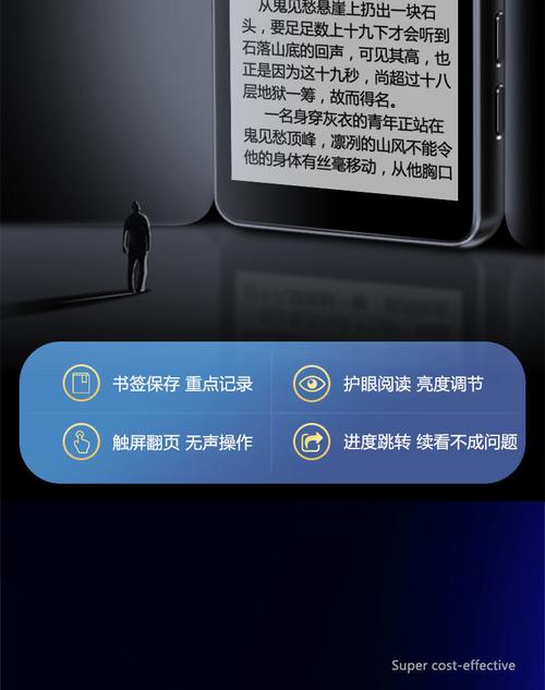 目前国产的听书机有那几个品牌，可否比较他们的功能品质及售后？