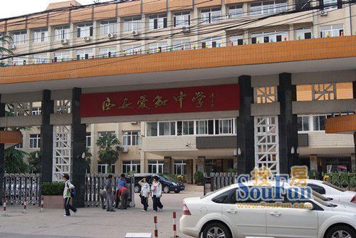 西安爱知中学怎么样，好不好的默认点评