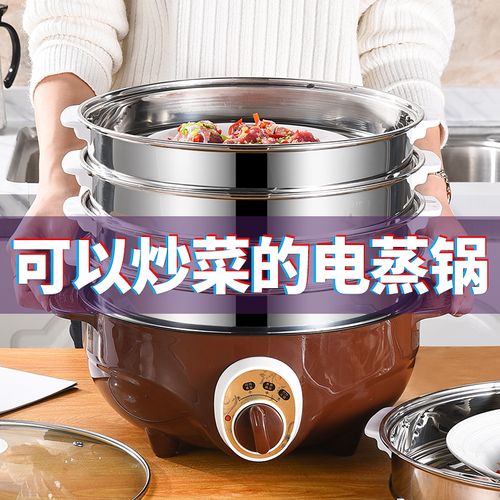 蒸锅可不可以炒菜？
