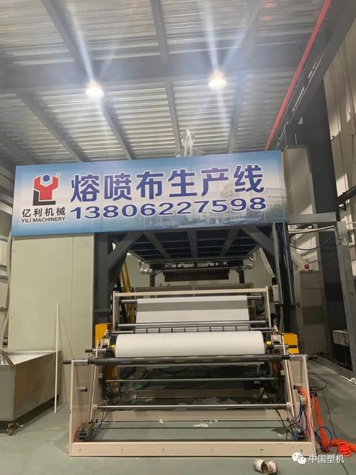 陕西生产聚丙烯熔喷布设备的厂家有哪些？
