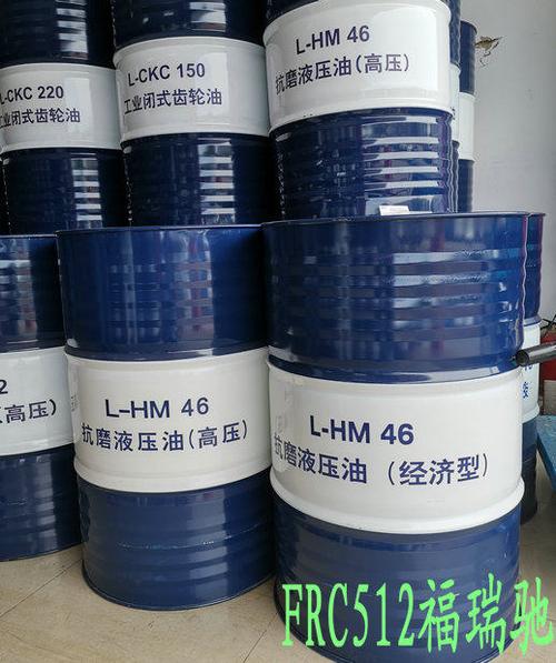 冬天温度经常过-40，用什么液压油好？ 价格要好的。谢谢