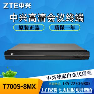 中兴t700s会议终端默认密码